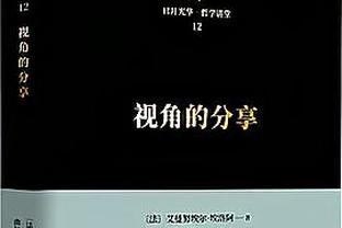 表现不错！科比-怀特13中5&三分10中4 得到14分3板5助1断